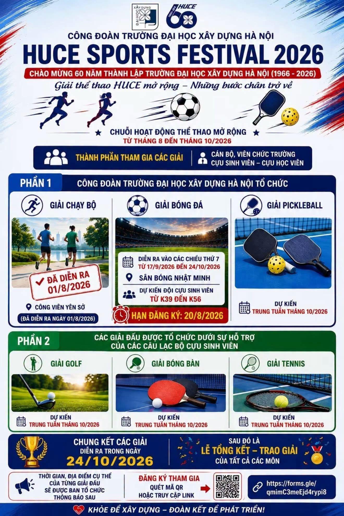 huce-sports.jpg